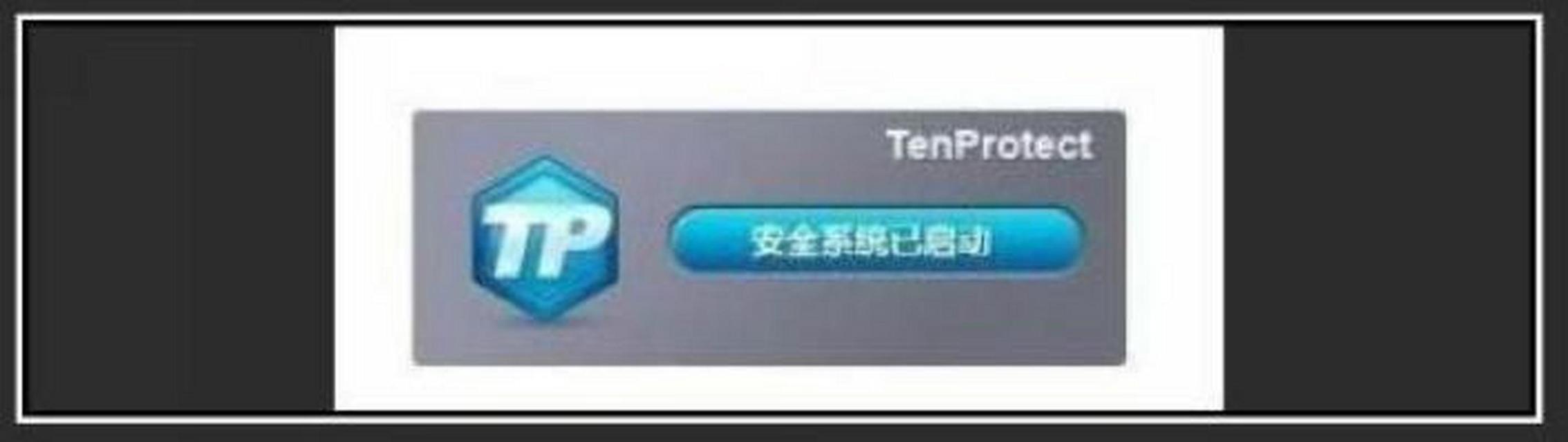 英雄联盟TP技能取消方法是什么？  第1张