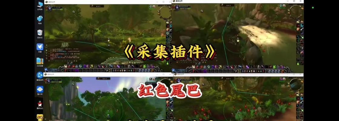 魔兽搜索对方账号的步骤是什么？  第2张