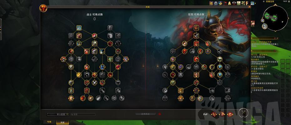 魔兽世界法师在组队中如何配合技能？有哪些配合技巧？  第3张