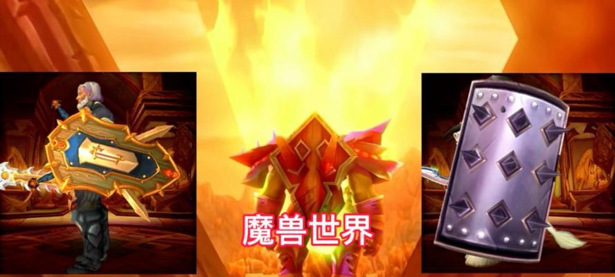魔兽世界武器加盾幻化如何获得？需要哪些条件？  第2张