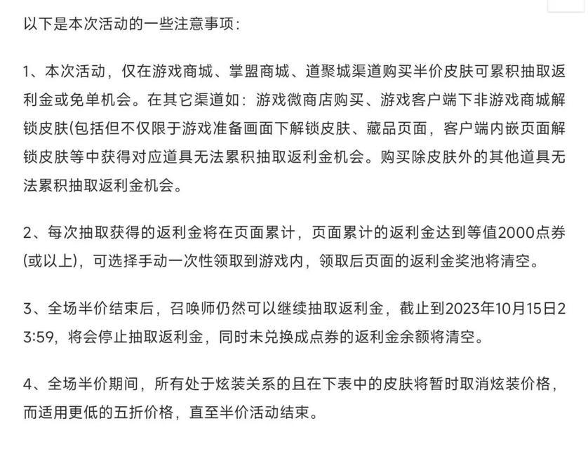 英雄联盟账号的销售渠道有哪些？  第1张