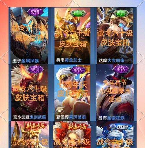 王者荣耀人气皮肤获取方法是什么？如何快速获得？  第1张