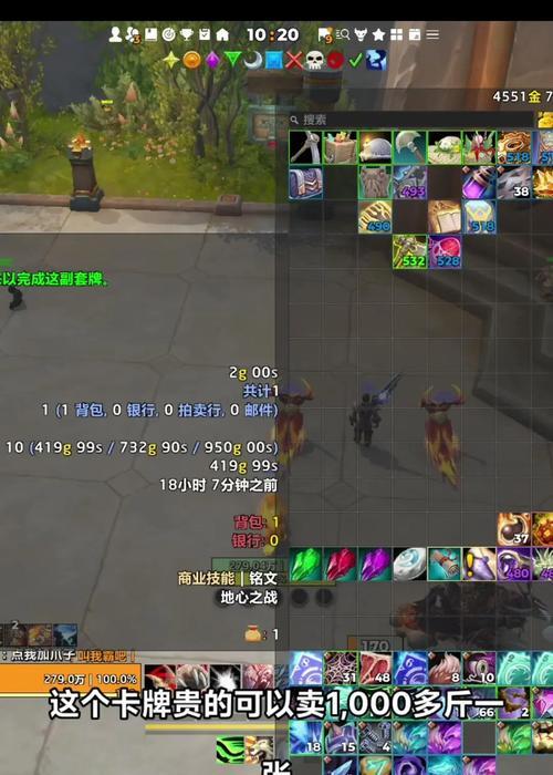 魔兽世界新手教程如何快速完成？有哪些技巧？  第1张