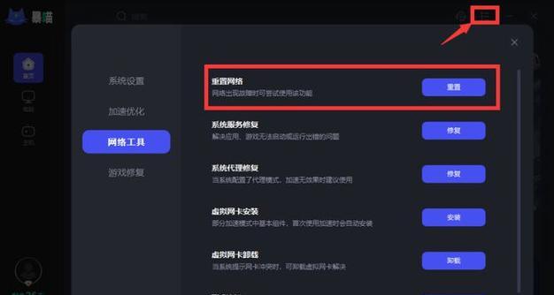 魔兽战网登录错误代码如何处理？  第1张