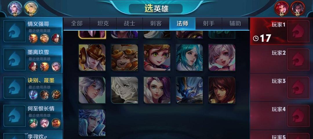选英雄时使用粉丝名字的意义何在？如何设置？  第2张