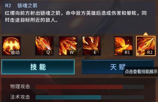 英雄联盟圈圈火炬有何作用？圈圈火炬的正确使用方法是什么？  第2张