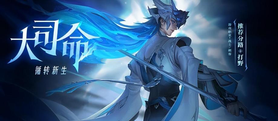 王者荣耀2024新英雄预测是什么？  第2张