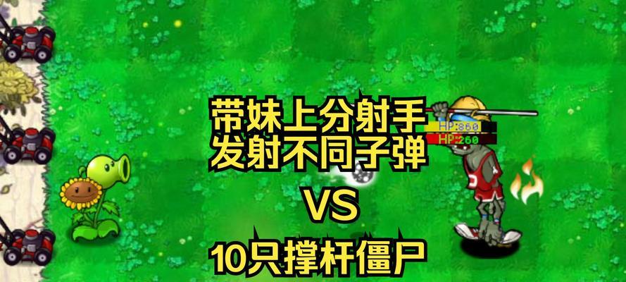 射手带彗星技能的策略是什么？  第3张