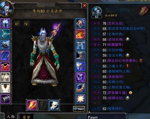 工程头安全组件在魔兽世界中如何选择？  第3张
