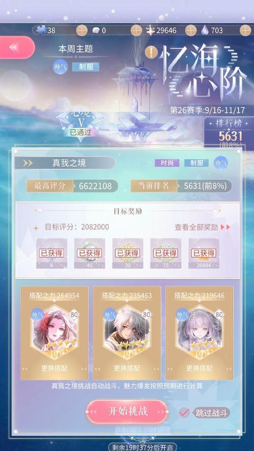 魔兽世界哈卡永久60级如何达成？达成条件是什么？  第1张