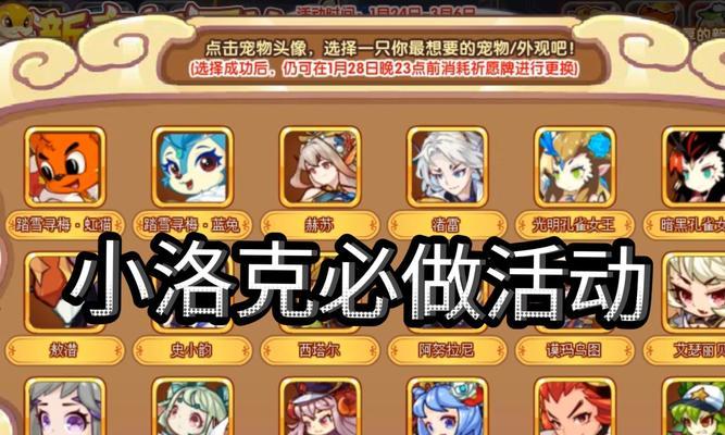 洛克王国中绝版魔法的获取途径有哪些？  第2张