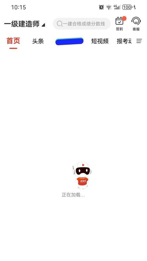 王者荣耀白屏怎么解决？白屏问题的解决步骤是什么？  第2张