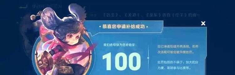 王者荣耀账号激活流程是什么？激活后能做什么？  第2张