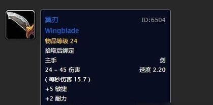 魔兽世界3中如何获取优质装备？  第1张