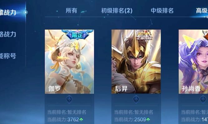 王者荣耀中有哪些好听的豪名字？如何选择一个响亮的豪名字？  第2张