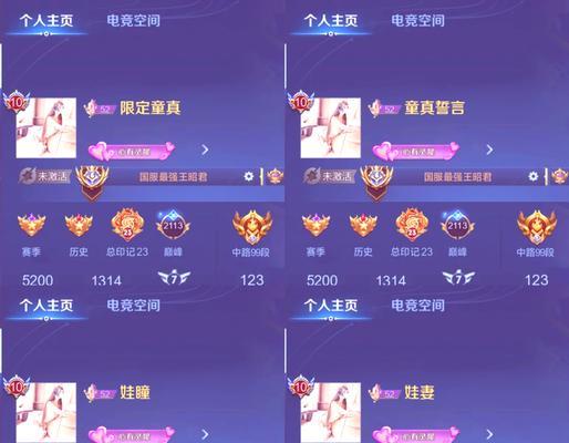 王者荣耀中有哪些好听的豪名字？如何选择一个响亮的豪名字？  第3张