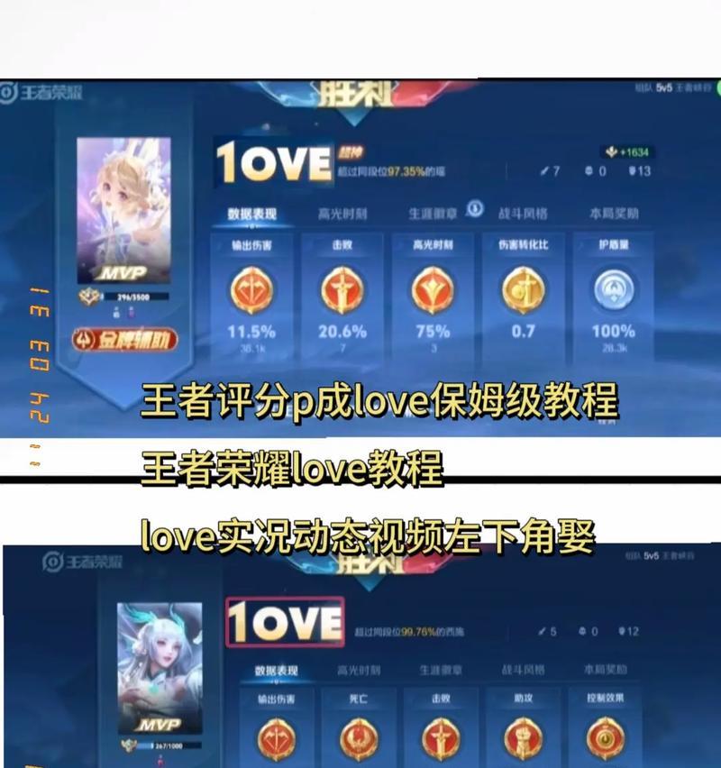 王者荣耀中p的打法是什么？p的技能和特点有哪些？  第1张