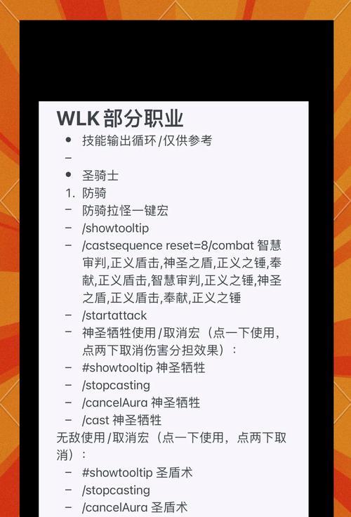 魔兽世界配置文件如何打开？操作步骤是什么？  第1张