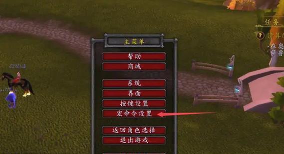 魔兽世界配置文件如何打开？操作步骤是什么？  第3张