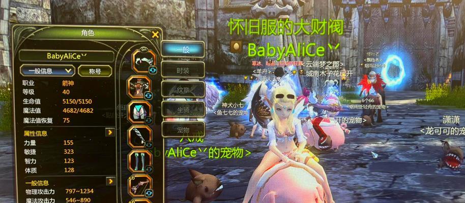 怀旧服中飞禽类宠物如何获得？  第3张