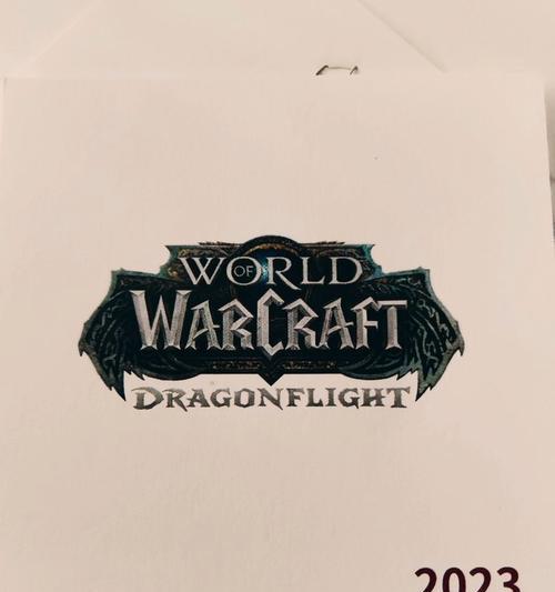 日历界面在魔兽世界中如何访问？  第1张