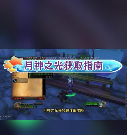 收割者之冠任务的完成方法是什么？如何在魔兽世界中完成收割者之冠任务？  第1张