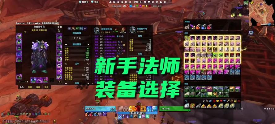 魔兽世界大秘境dht玩法指南？如何提高效率？  第1张