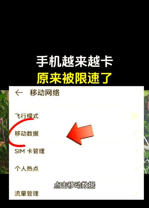 遇到王者荣耀网速慢该如何解决？  第1张