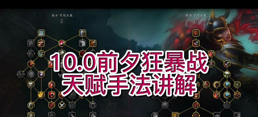 魔兽单兵历练如何完成？历练任务的完成技巧有哪些？  第2张