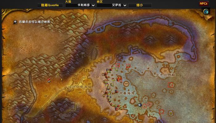魔兽午夜马的刷取路线是怎样的？  第1张
