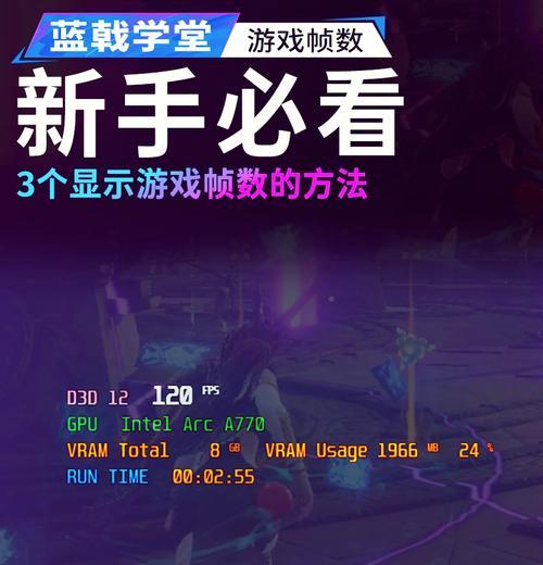 英雄联盟中屏幕红线锁定功能如何关闭？  第1张