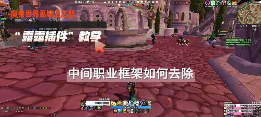 魔兽世界施法界面消失原因及解决方法？  第1张