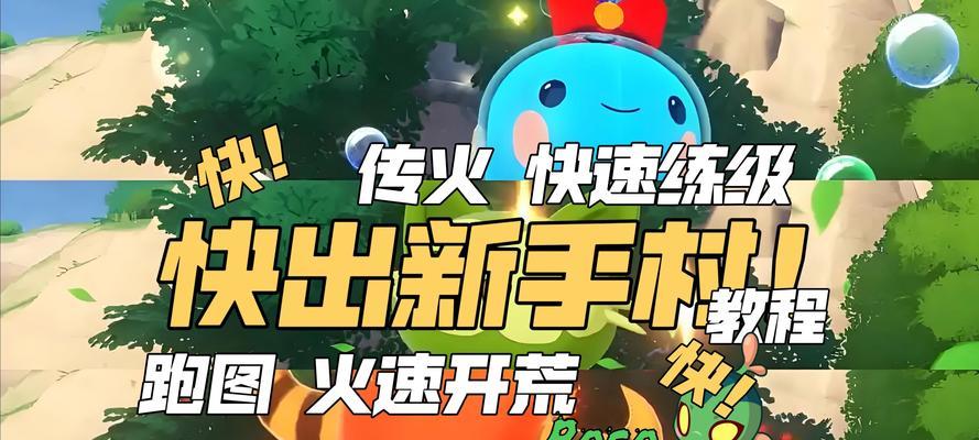 回归玩家洛克王国开荒怎么玩？开荒的策略是什么？  第2张