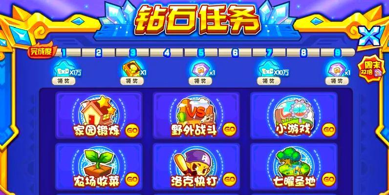 回归玩家洛克王国开荒怎么玩？开荒的策略是什么？  第3张