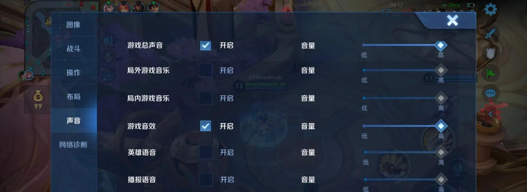 英雄联盟上古音频设置方法是什么？  第2张