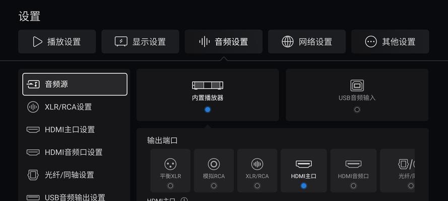 英雄联盟上古音频设置方法是什么？  第3张