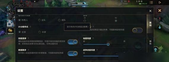 如何在英雄联盟中设置游戏语音剪辑？  第1张