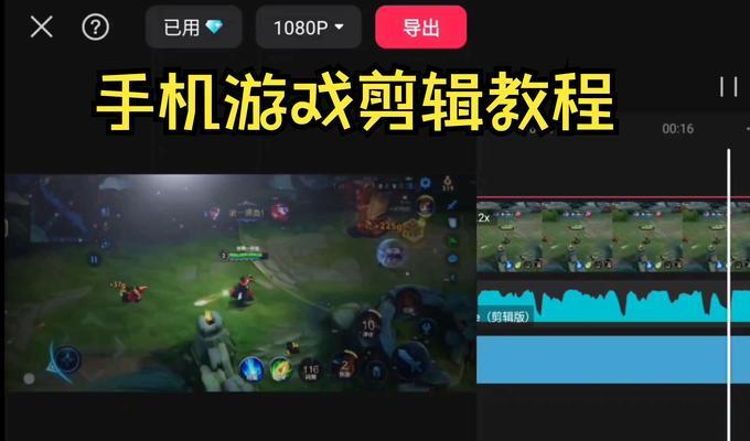 如何在英雄联盟中设置游戏语音剪辑？  第3张