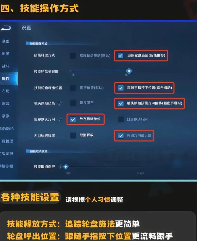 王者荣耀游戏内核的导出方法是什么？  第2张