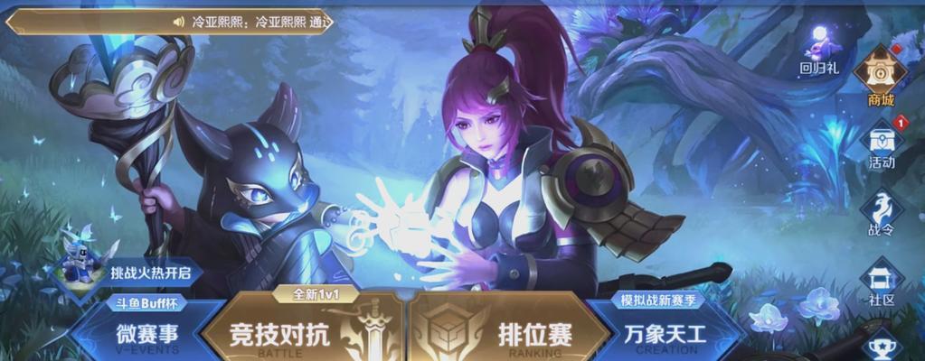 王者荣耀游戏内核的导出方法是什么？  第3张