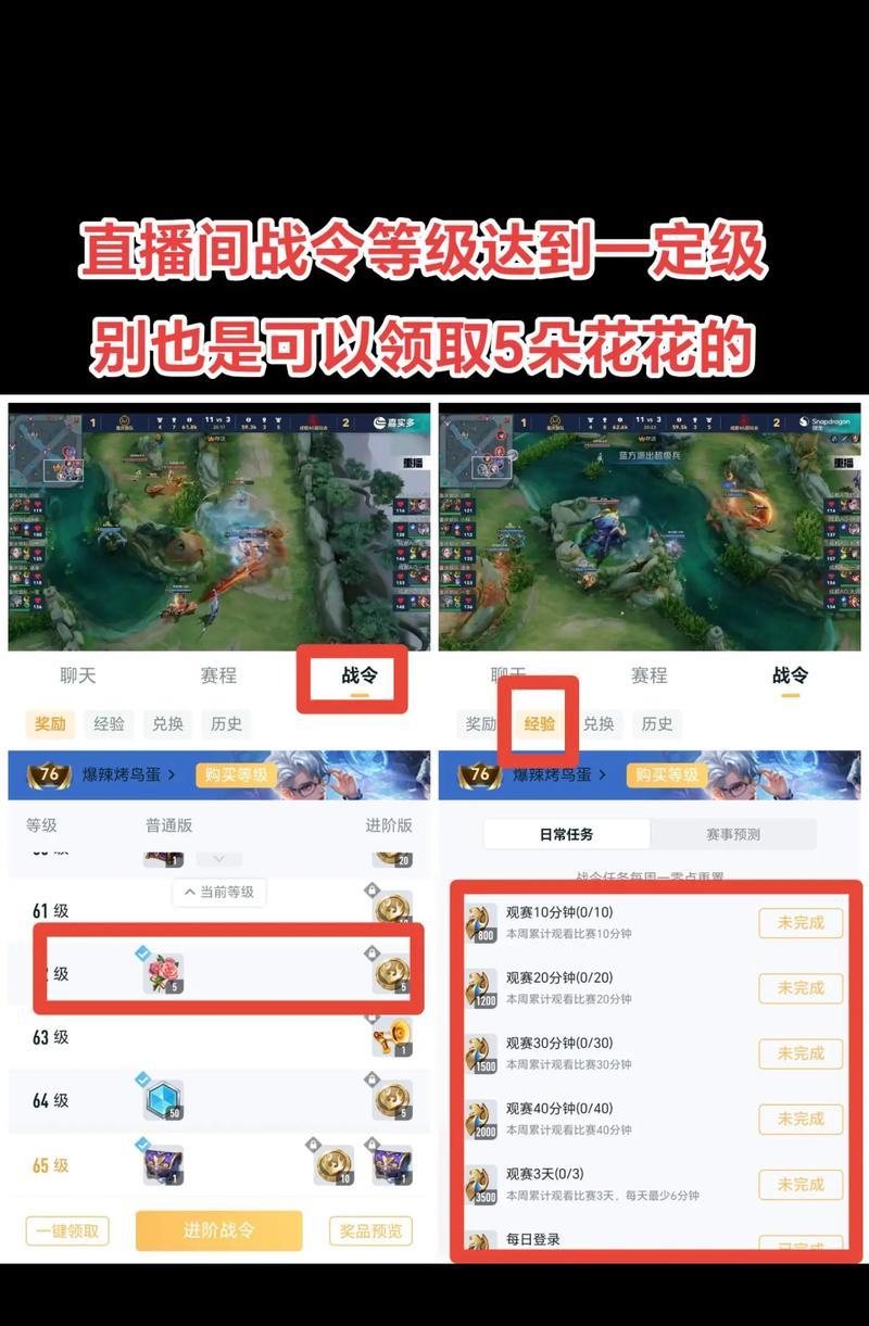 如何在社交媒体上转发王者荣耀？转发的步骤是什么？  第1张