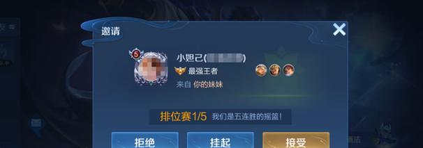 如何在社交媒体上转发王者荣耀？转发的步骤是什么？  第2张