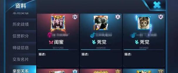 如何在社交媒体上转发王者荣耀？转发的步骤是什么？  第3张
