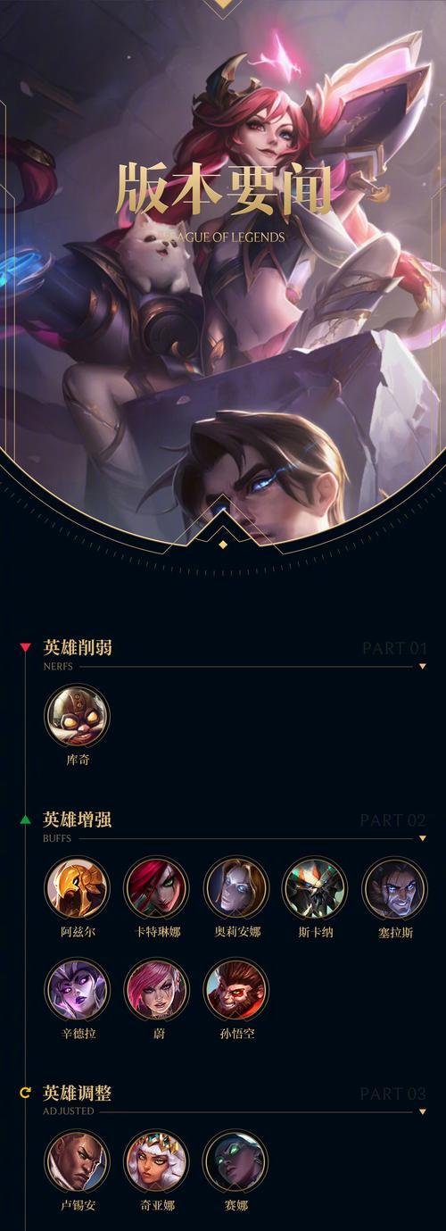 英雄联盟中破防时间的计算方法是什么？  第3张
