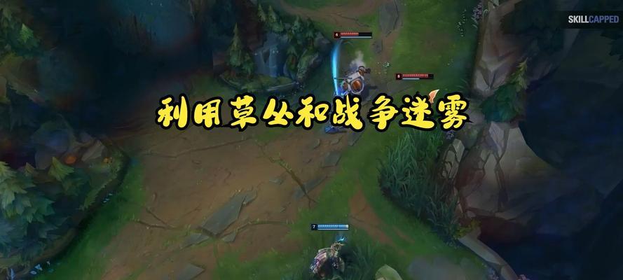 新手如何在英雄联盟中玩下棋？  第2张