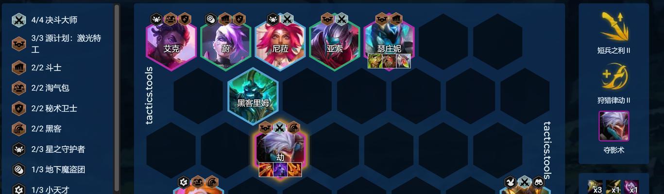 新手如何在英雄联盟中玩下棋？  第3张