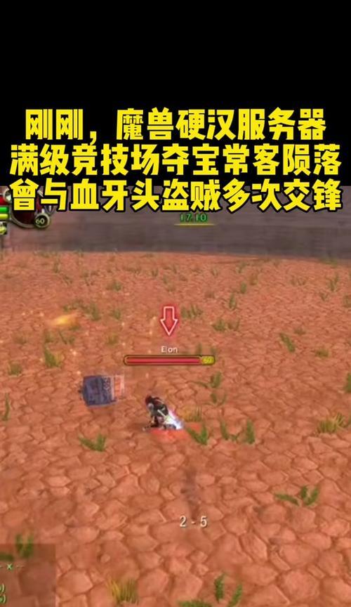 魔兽世界盗贼硬核模式的玩法是什么？有哪些技巧？  第1张