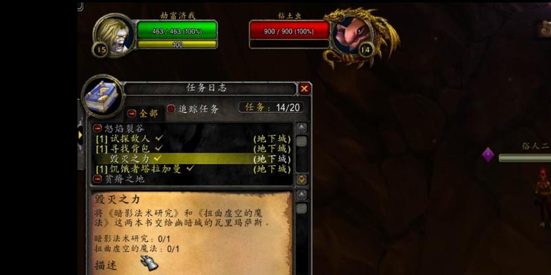 魔兽世界盗贼硬核模式的玩法是什么？有哪些技巧？  第3张
