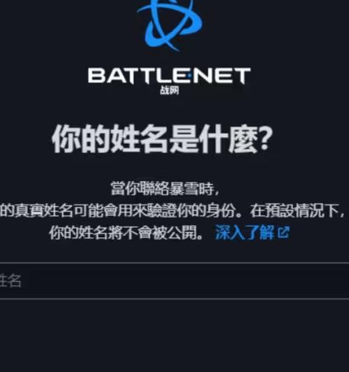 泡水号如何处理？魔兽plus账号恢复步骤是什么？  第1张