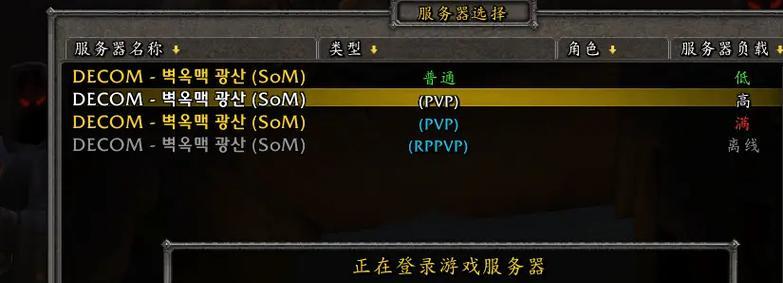 泡水号如何处理？魔兽plus账号恢复步骤是什么？  第2张
